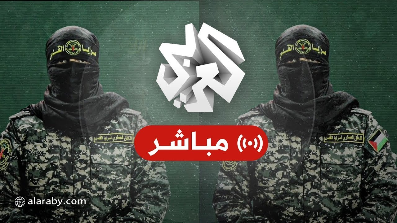 كلمة أبو حمزة الناطق العسكري باسم سرايا القدس