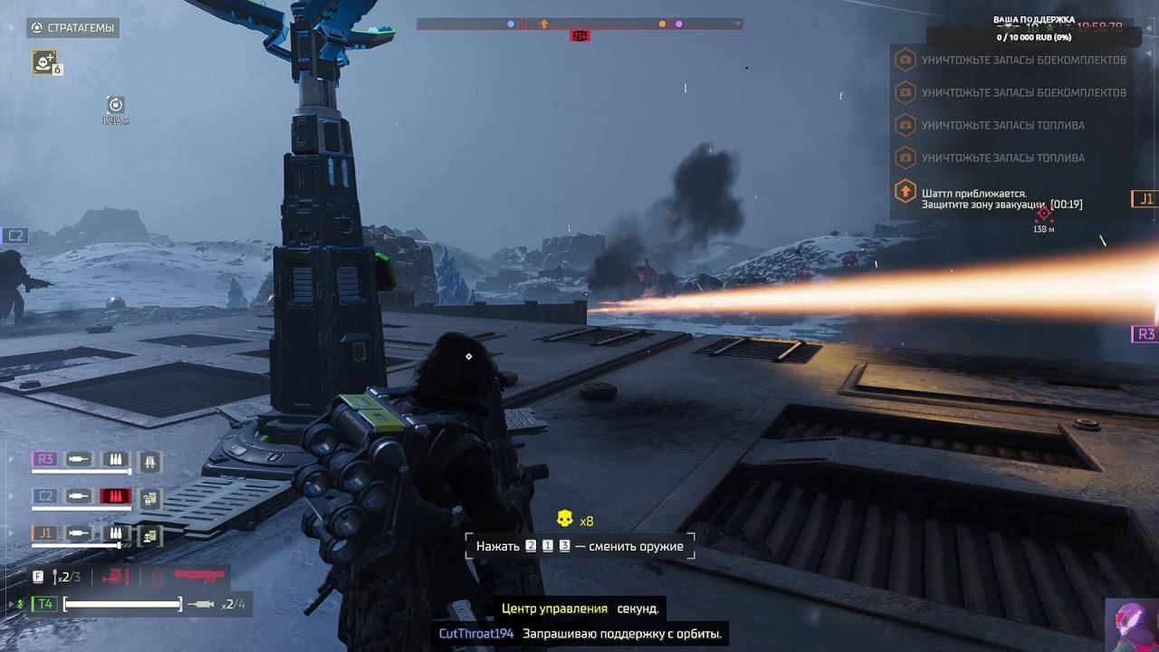 HELLDIVERS 2 подруб