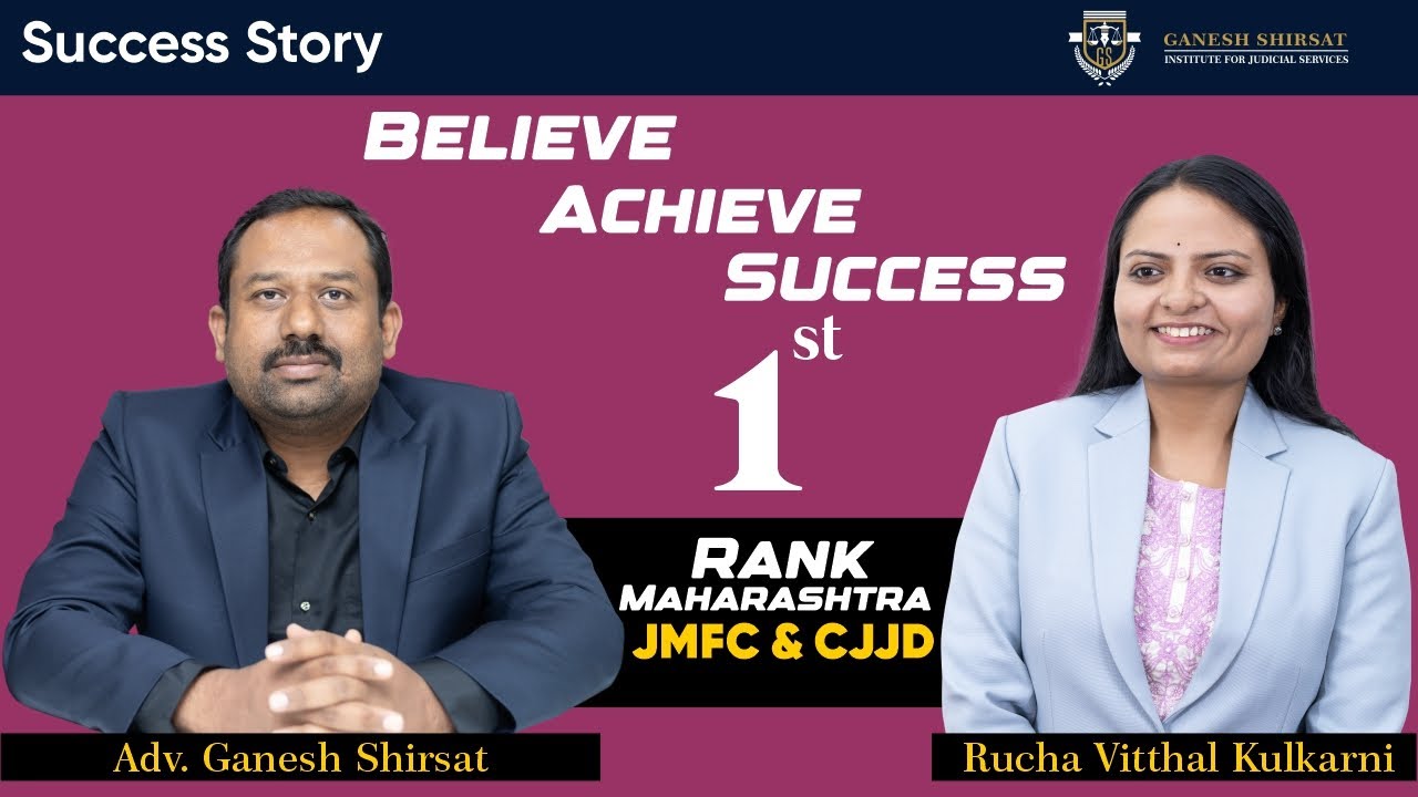 JMFC Topper  - Success Story - 