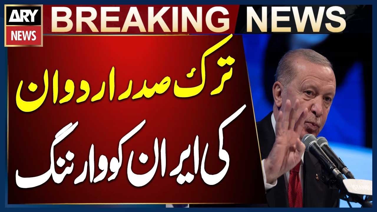 Erdogan Warns Iran Over Repeated Wrongdoing - US - Iran War