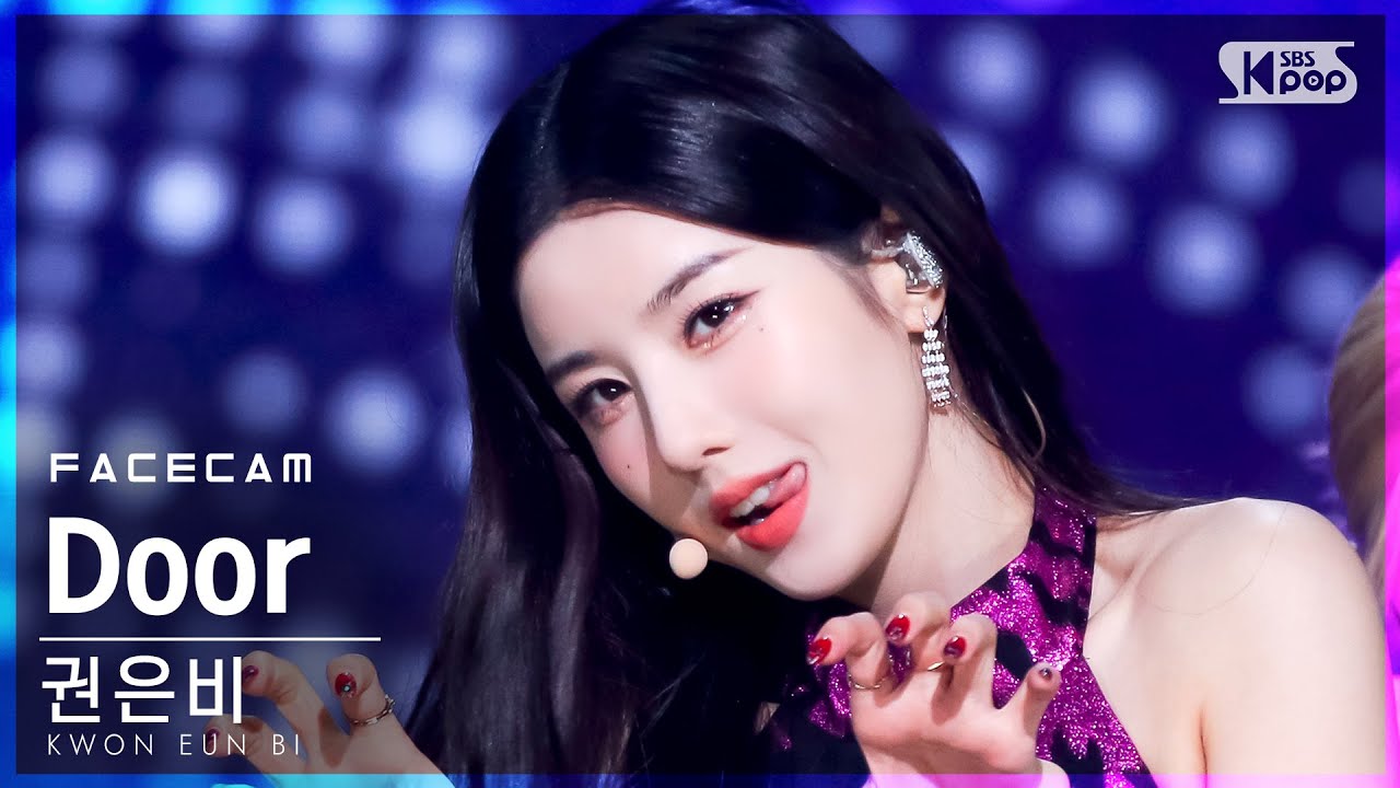 [페이스캠4K] 권은비 'Door' (KWON EUN BI FaceCam)│@SBS Inkigayo_2021.09.12.