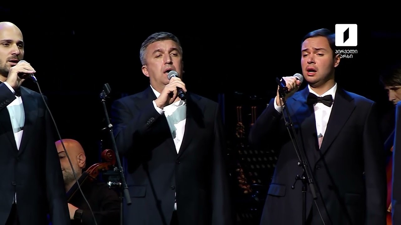 ანსამბლი ჰერიო - ჰერიო ბიჭებო / Emsemble Herio - Herio Bitchebo