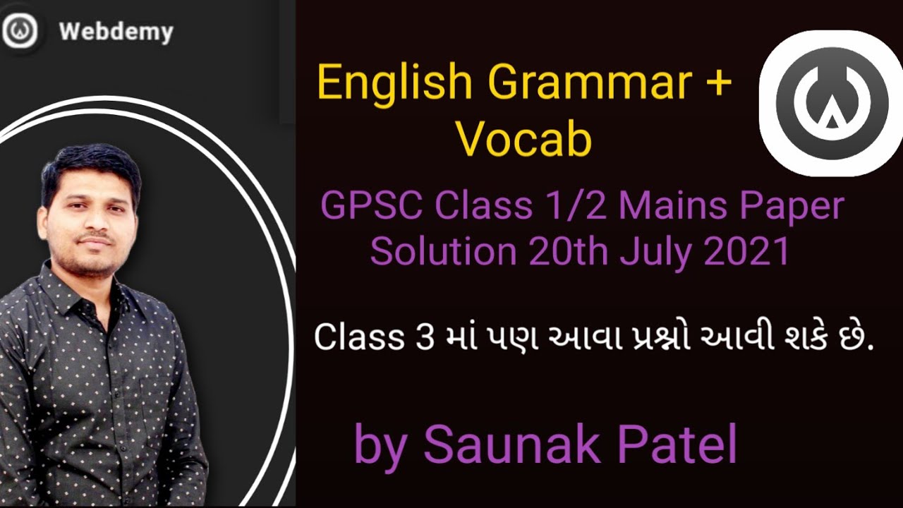 English Grammar + Vocab | GPSC Class 1-2 Mains Paper Solution by Saunak Patel