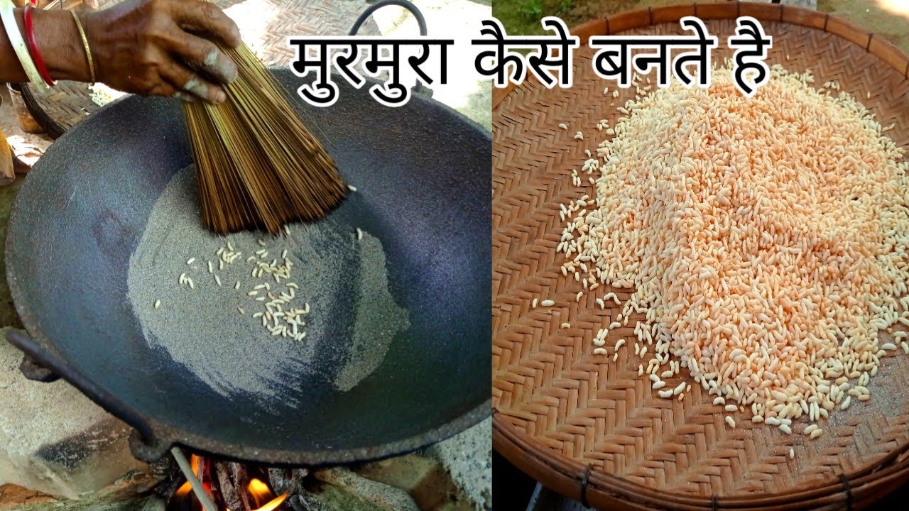 घर पर चावल से मुरमुरा कैसे बनाएं/Murmura/Puffed Rice