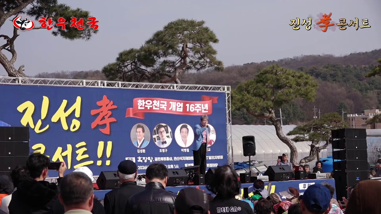 울엄니가수김용국TV님의 실시간 스트림