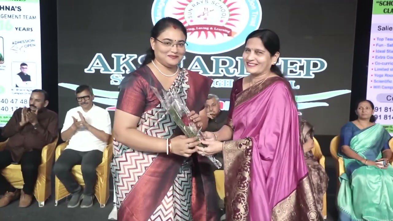 ANNUAL FUNCTION - 2026 UDAAN  लक्ष्य की और 