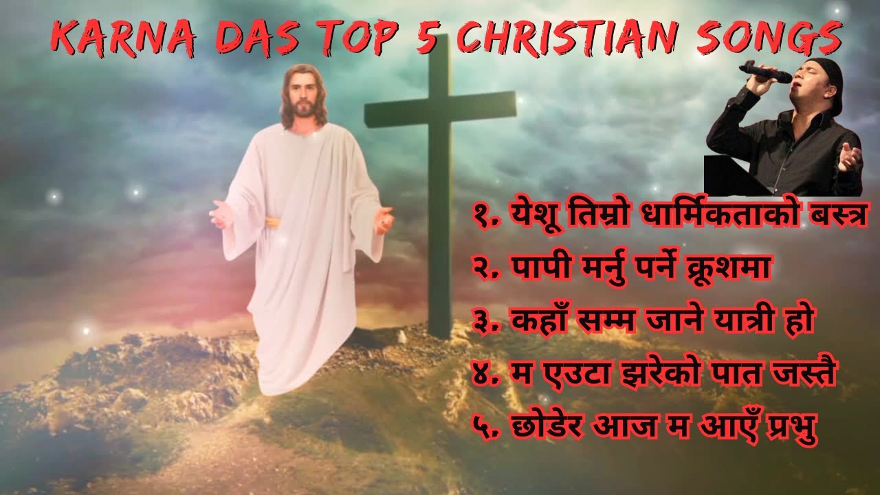 Best Christian Heart Touching songs | Nepali Christian Worship Song