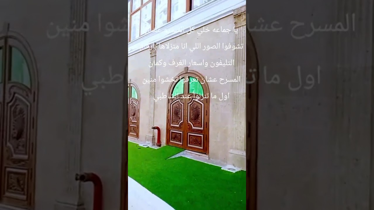 بيت الشباب في اسكندريه اعرف سعر الغرفه واعرف المكان والعنوان وكل حاجه عنه