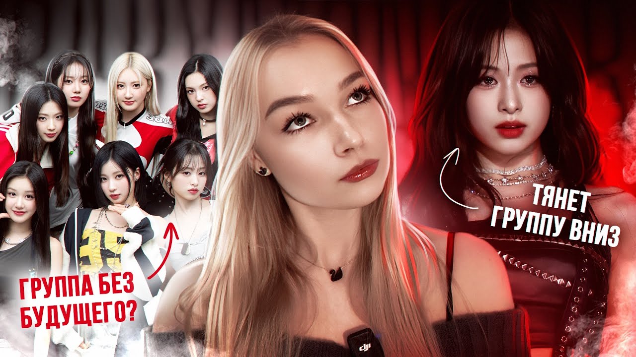 BABYMONSTER: почему у них не получилось стать следующими BLACKPINK?