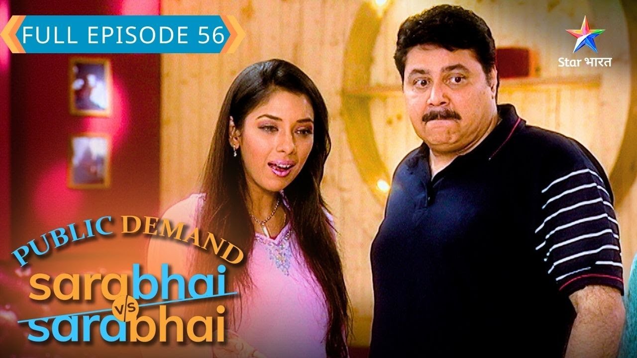 Sarabhai Vs Sarabhai | Rosesh Ke Wajah Se Hua Ek Bada Haadsa | FULL EPISODE- 56 #sarabhaivssarabhai