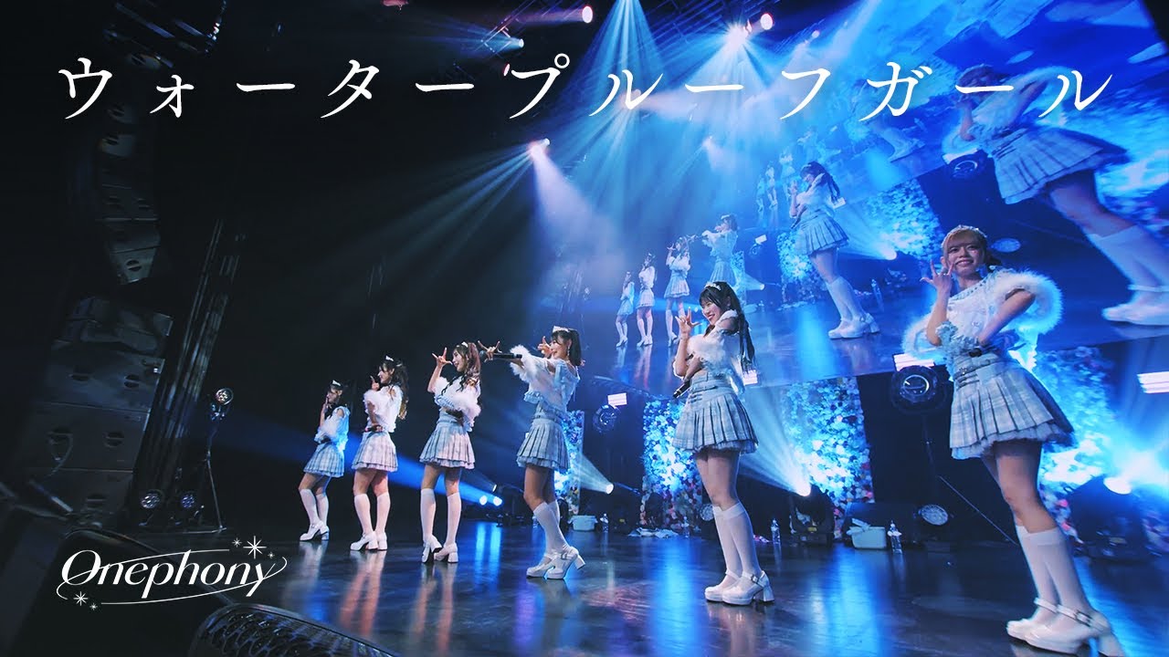 ❤︎LIVE映像❤︎ ウォータープルーフガール/ Onephony ［in zepp shinjuku］