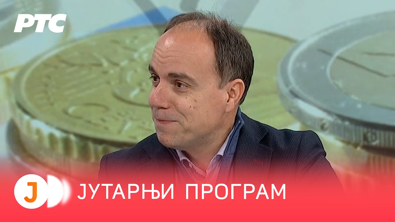 Kreditni rejting Srbije I RTS Jutarnji program
