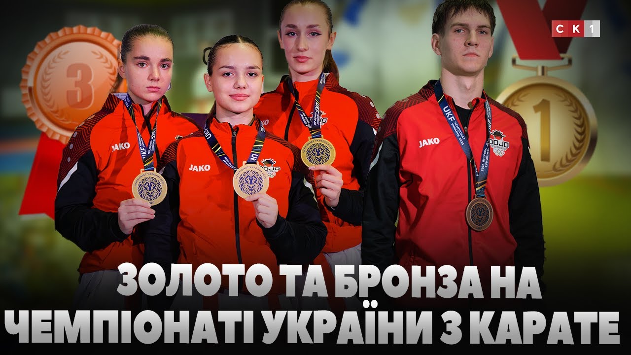 Каратисти з Житомира вибороли золото на Чемпіонаті України
