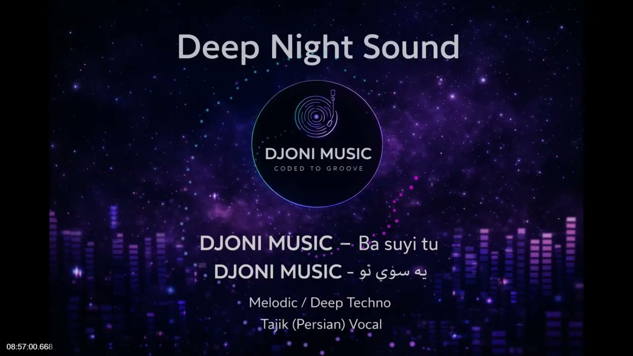 DJONI MUSIC — Ba suyi tu (به سوی تو)  Deep Night Sound / Melodic / Deep Techno