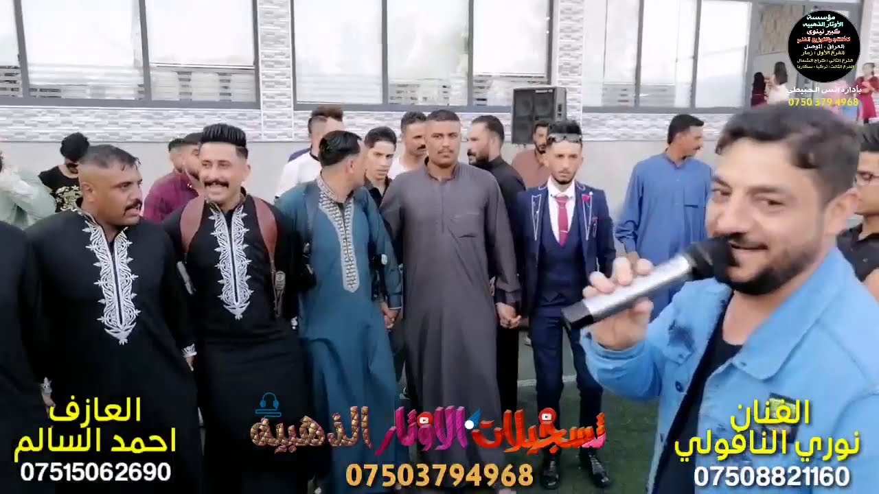 جديد وحصري لا تعبر مركز التاج الجمهوري2021 النجم نوري النافولي عرس عبدالله العبادي الأوتار الذهبيه