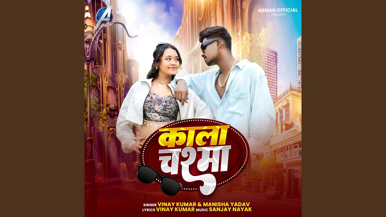 Kala Chashma