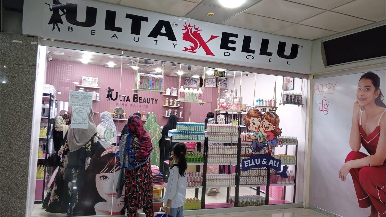 ulta beauty new video today 2025|| ulta beauty new sale Ellu Doll ne Laga di 11; 11 Ki sale offer 