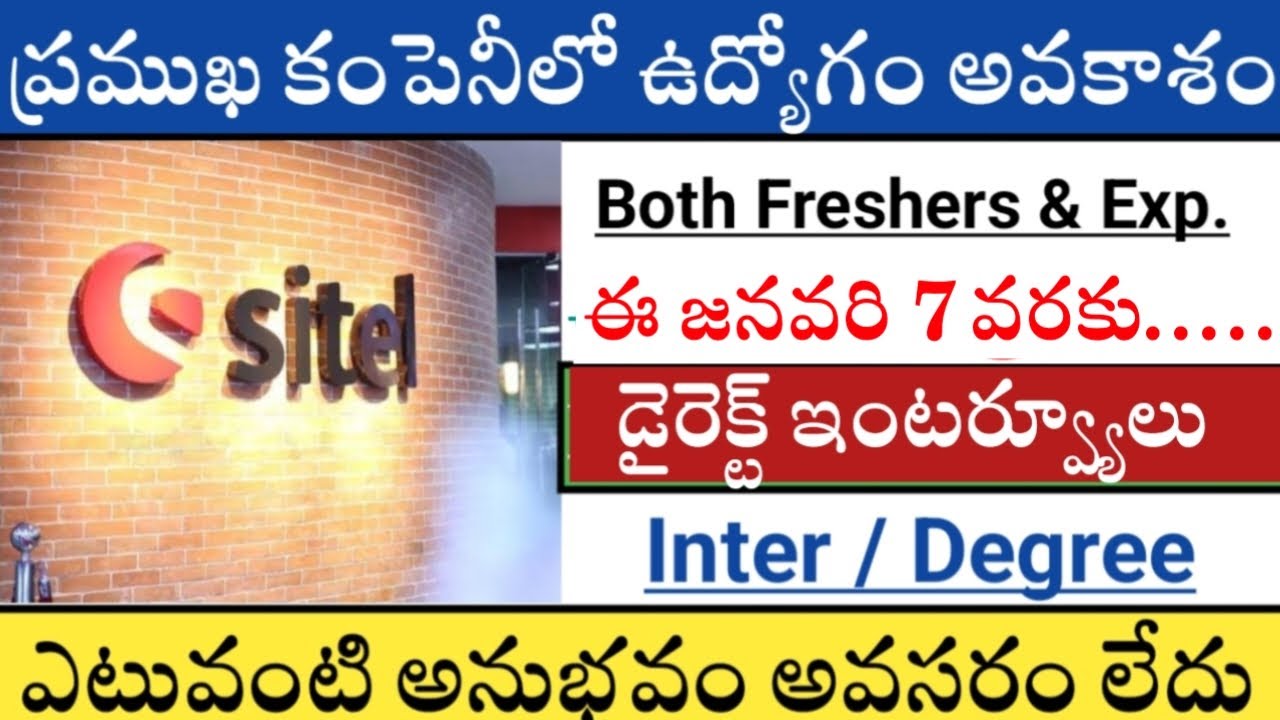 Non voice jobs | inter pass jobs | freshers jobs || non voice jobs 2022 || walkins 2023