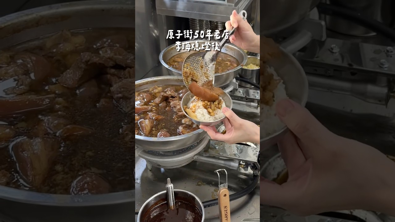 50年老店原子街李海熄燈後來由年輕一代接手在柳川重新開幕啦～店名：李海魯肉飯 柳川店📍台中市西區柳川東路二段208號 #台中美食 #台中小吃 #台中早餐 #台中西區美食 #台中新店 #台中新開幕