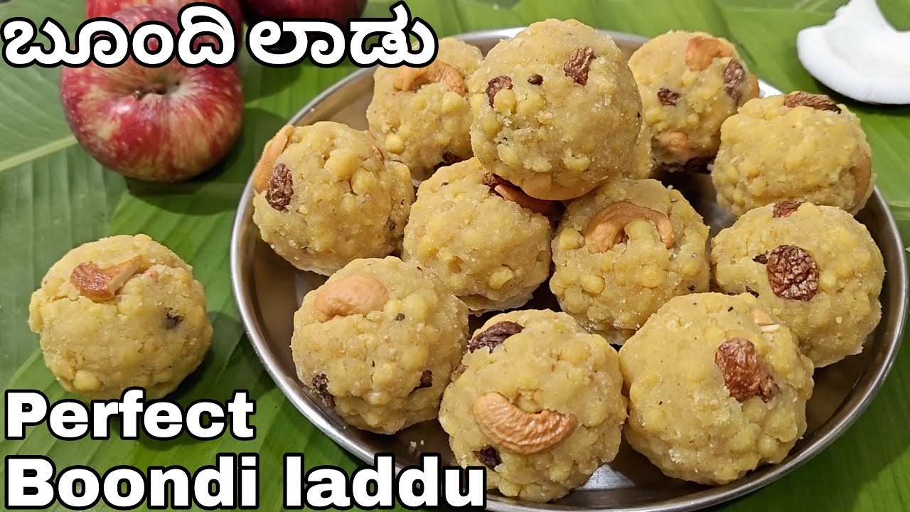 ನೀವು ಬೂಂದಿ ಲಾಡು ನ ಫಸ್ಟ್ ಟೈಮ್ ಮಾಡುತ್ತಿದ್ದರೆ ಈ ರೀತಿ ಮಾಡಿ/Boondi ladoo/Boondi laddu