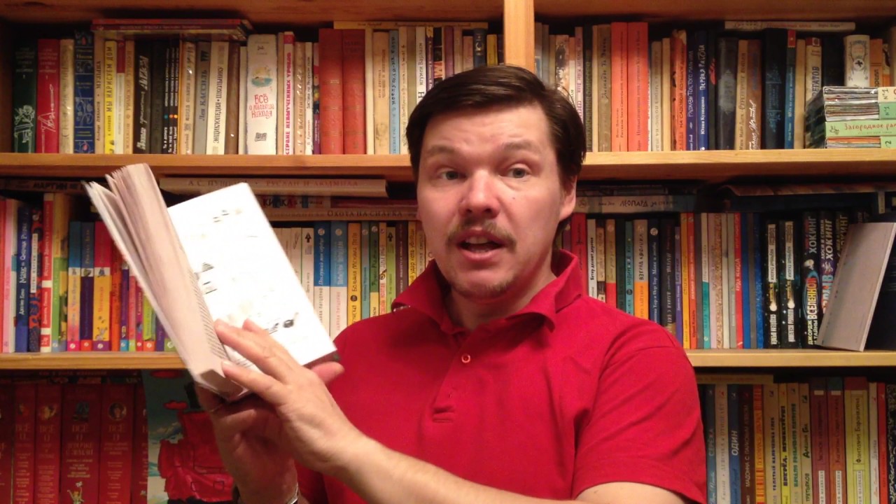 Жорж Ру. Великие цивилизации Междуречья