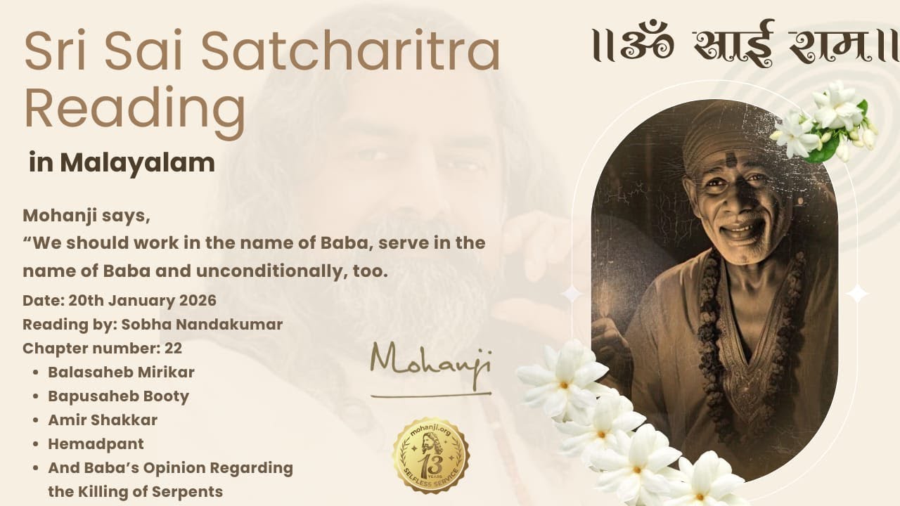 Shri Sai Satcharitra chapter 22 (Malayalam)