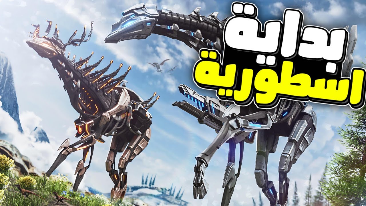 ارك جينسيس2 #1: البداية الاسطورية في عالم مابين التكنلوجيا والدينصورات😍