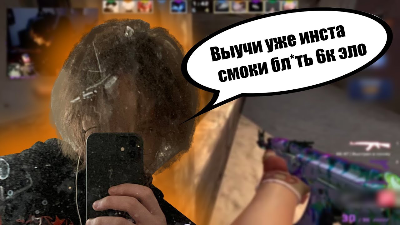 EMOKID ТАЩИТ КАТКУ В ПРЕМЕ С ДРУЗЬЯМИ ft. tried