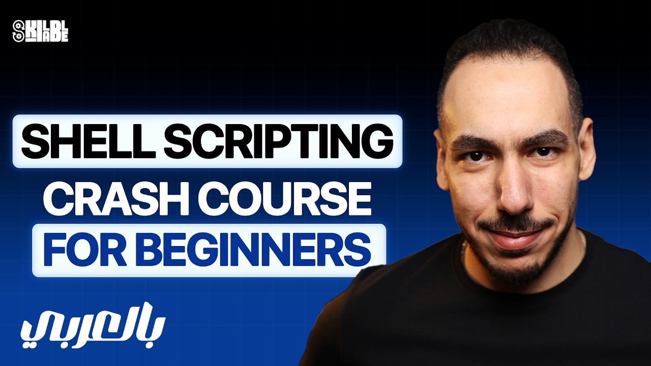 كورس Bash Scripting للمبتدئين  - Bash Scripting Crash Course