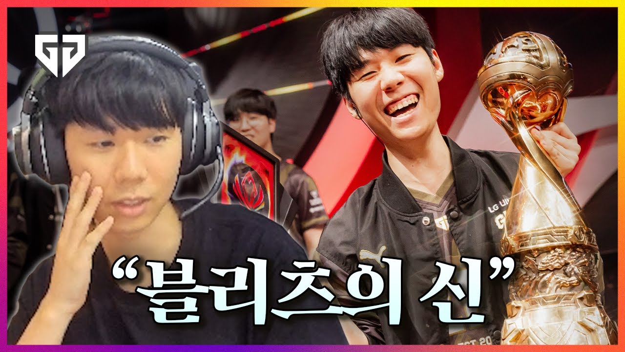 2024 MSI 파엠! 우리 주장 Siuuuuu의 MSI 우승 복기 방송