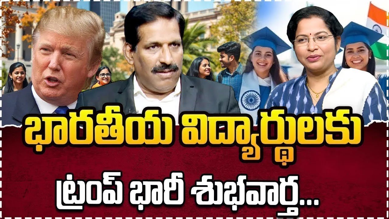 BREAKING: Trump Green Signal! US Immigrant Visas Restart for Indians 🇺🇸 | Students & H1B 2026