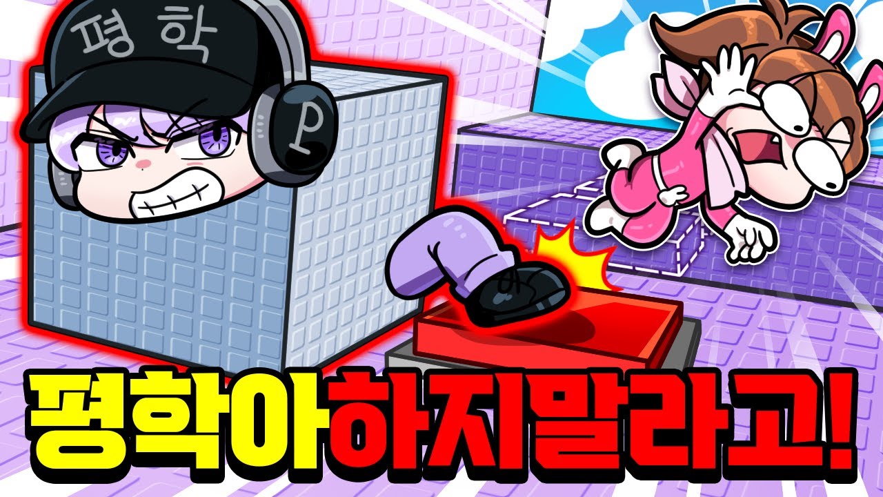 트롤타워에서 숨바꼭질하면 인성이 제일 나쁜 멤버는? ㅋㅋㅋ