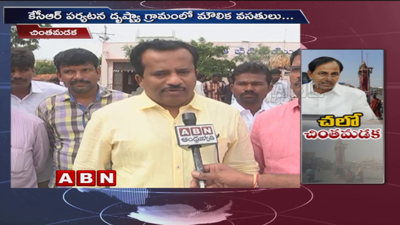 CM KCR to visit his native village in Siddipet | ABN Telugu