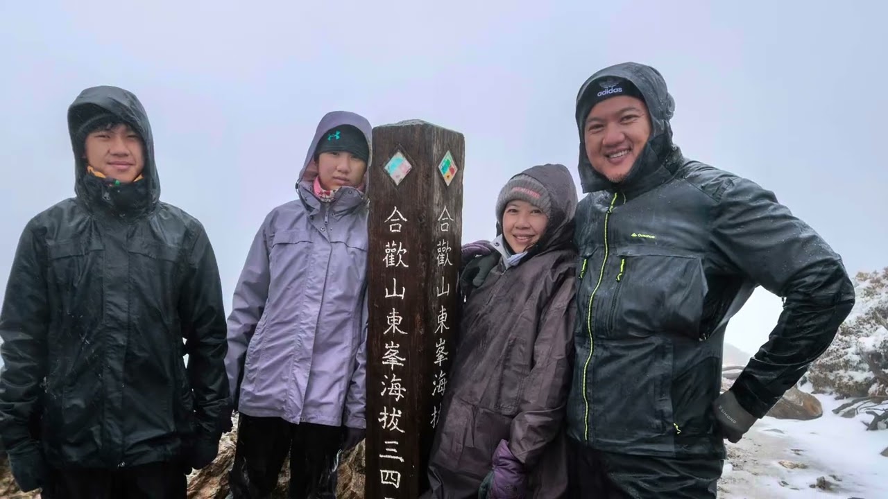 2026.02.02合歡山東峰