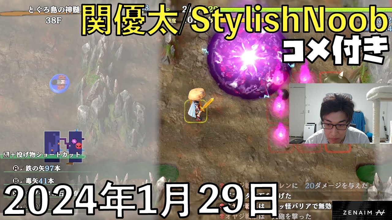 【コメ付】老害のシレン 第12話  風来のシレン”/2024年1月29日/不思議のダンジョン 風来のシレン6 とぐろ島探検