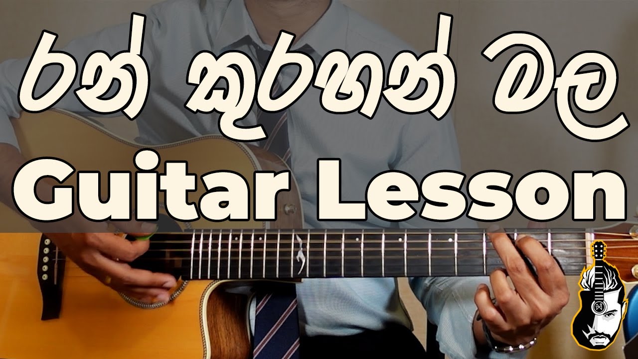 Ran Kurahan Mala Guitar Lesson | BnS | Sinhala Guitar Lesson