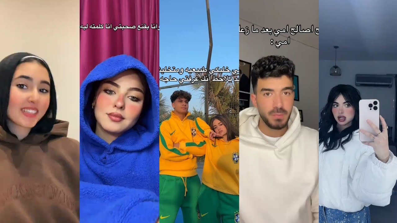 اقوى تجمعات🔥تيك توك😌للمشاهير📉 خلاصه اليوم احدث ترندات2025 |Tik Tok|