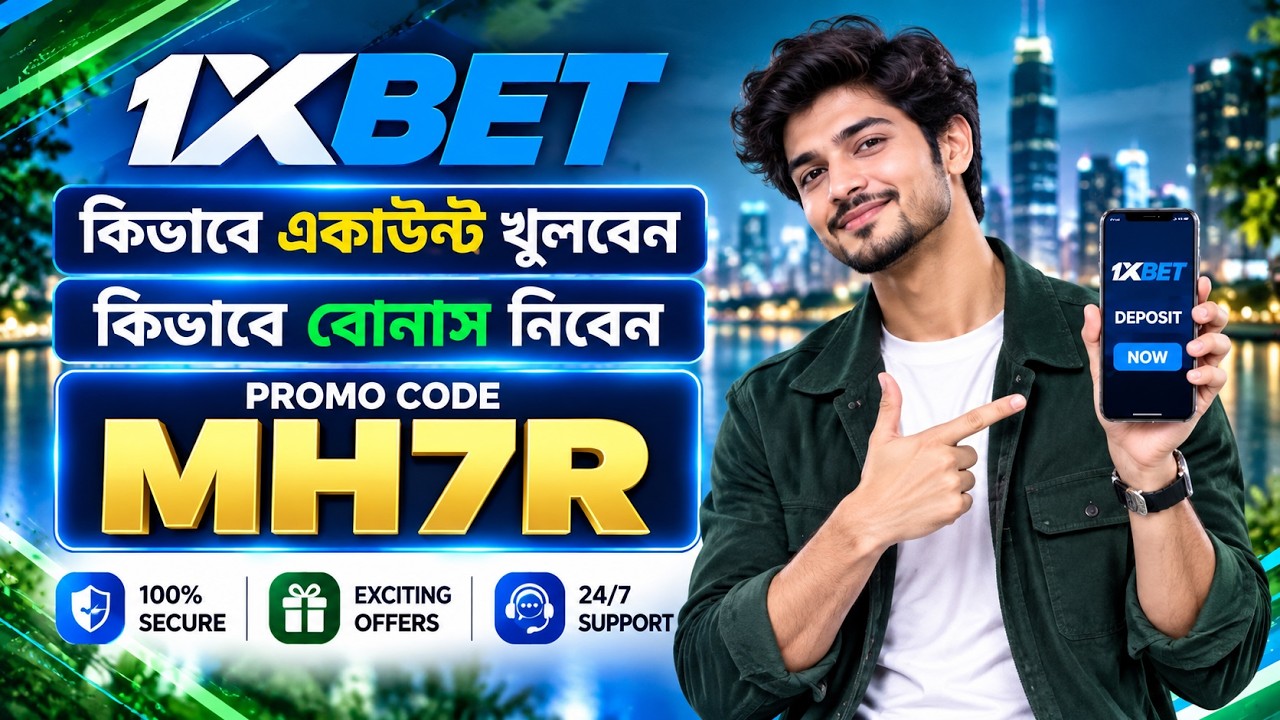 1xbet Promo Code 2026 / Free Boost 1xbet For Registration / How To Create 1xbet Account / 1xbet 2026