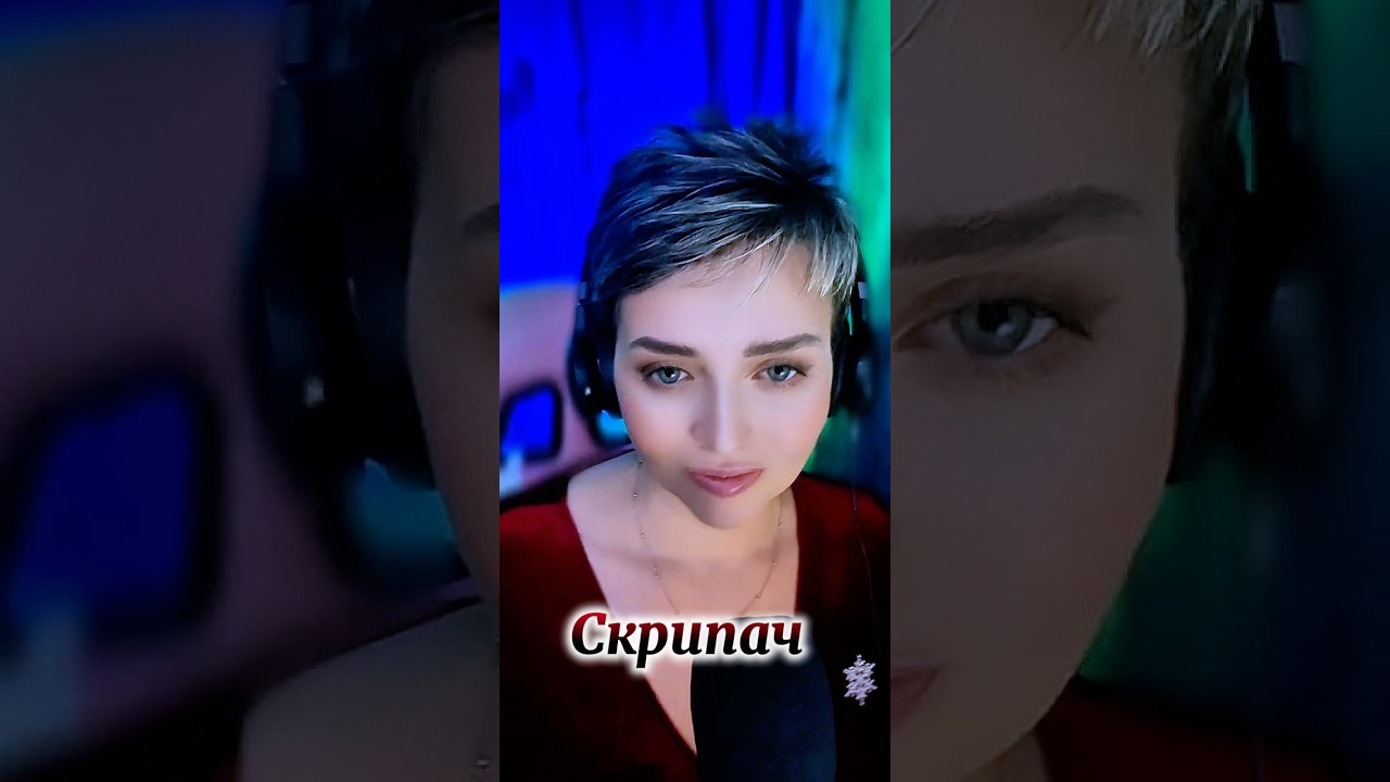 #lybimova #песниотвсейдуши #скрипач #шансон #музыкадлядуши #misic