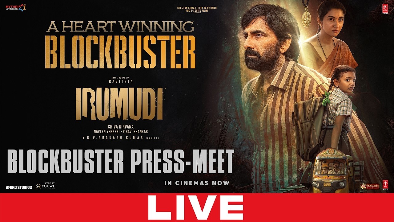 🔴LIVE:Irumudi Blockbuster Press Meet | Ravi Teja | Priya Bhavani Shankar | Shiva Nirvana|FRIDAYTALKS