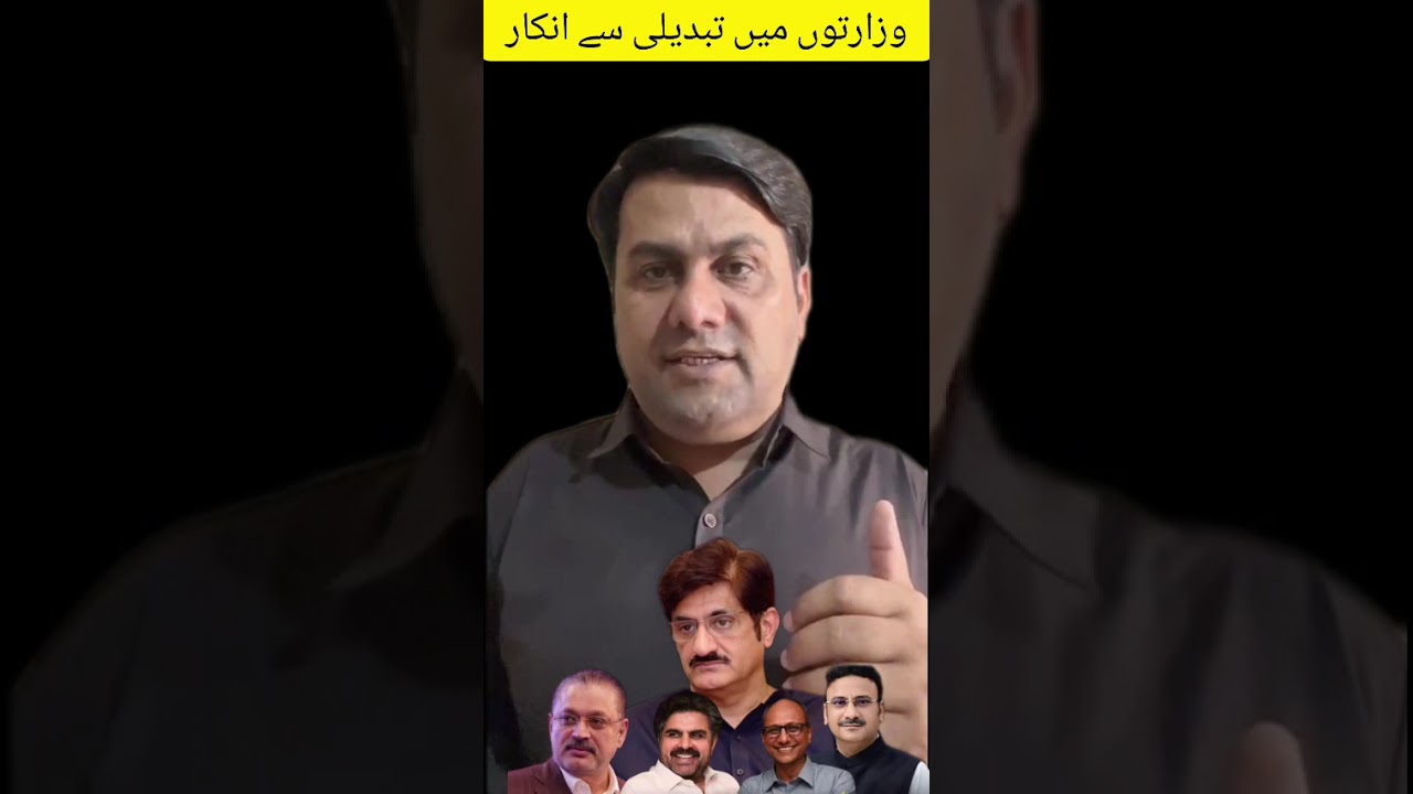 #cmsindh #sindh #ppp #pakistan #bilawalbhutto#karachi #viral#zardari #asifzardari#pmln#sindhi#video