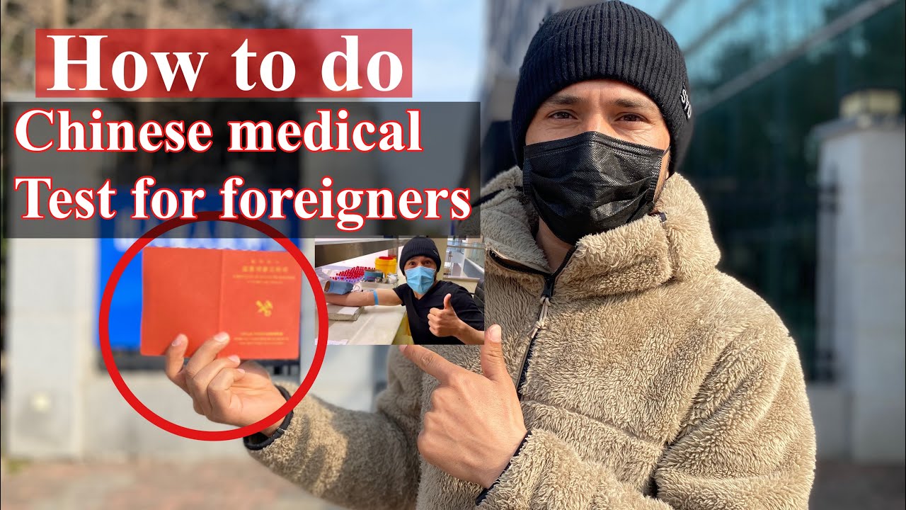How to do medical test for China [medical examination procedure for Chinese visa 2021]