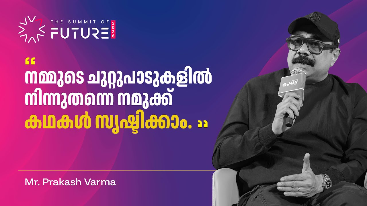 Masterclass: The Prakash Varma Method | Filmmaking Insights from a Visionary | TSOF 2026