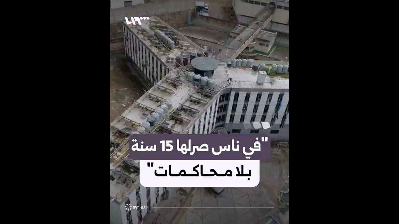 معتقلون سياسيون في سجن رومية بلبنان يناشدون لإيجاد حل لقضيتهم