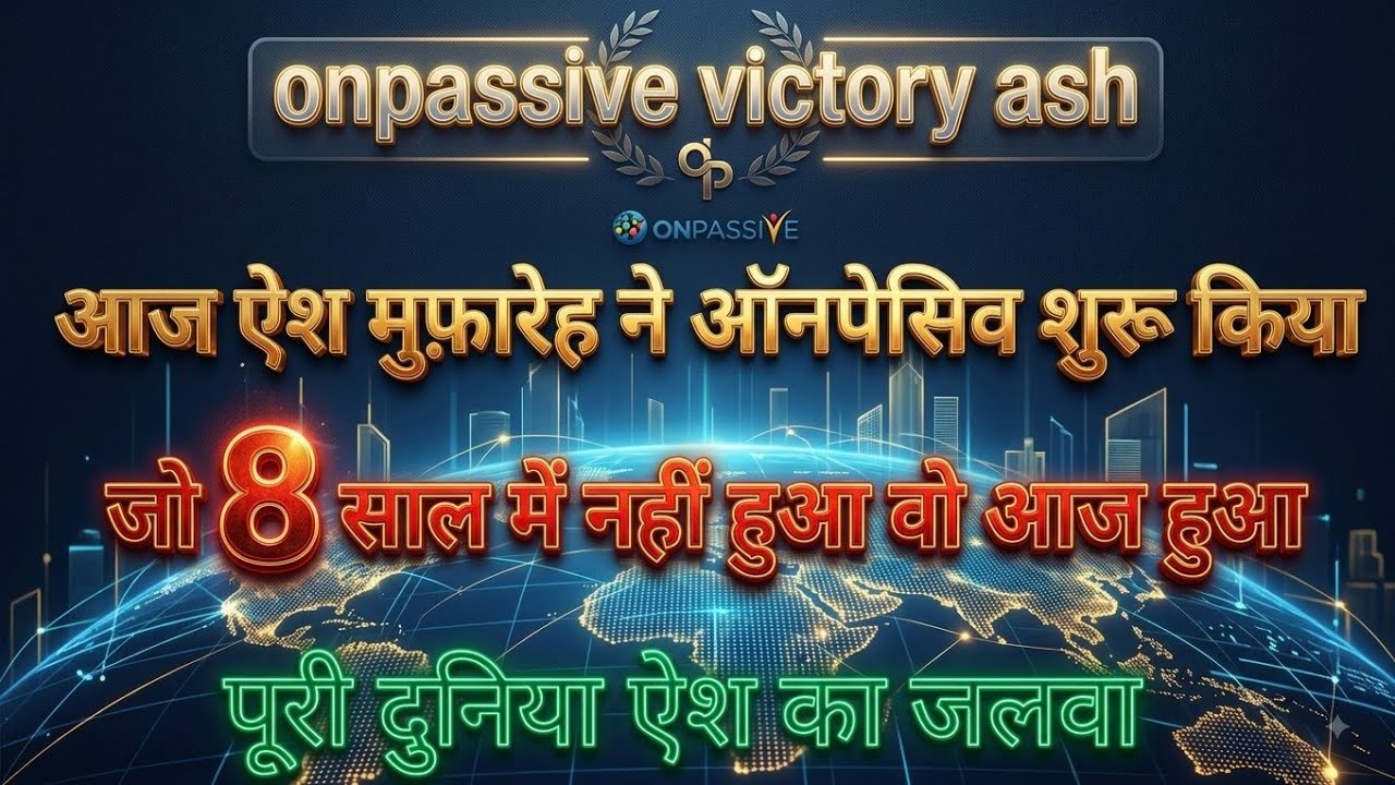 ONPASSIVE New Update | Victory with Ash Launch Update | Ash Mufareh Today Company Launch