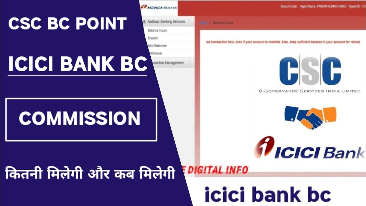 csc icici bank bc commission | csc icici bank kiosk commission kab milti h |icici bank bc commission