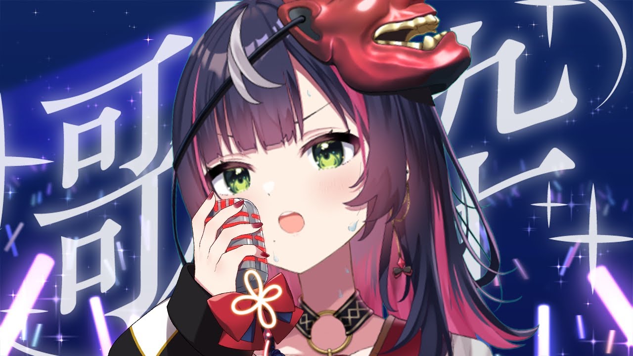 🏮【#歌枠 #KARAOKE】睡眠前の歌とおしゃべり♪一緒に深夜をすごそ？【響架】