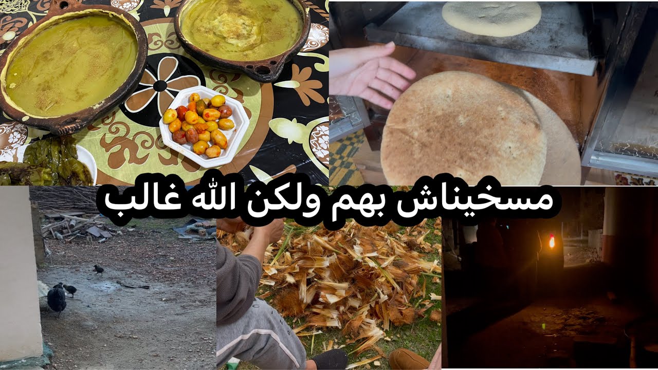 اخير يوم مع شادية😭مسخيناش بهم تفارقنا بالدموع😔