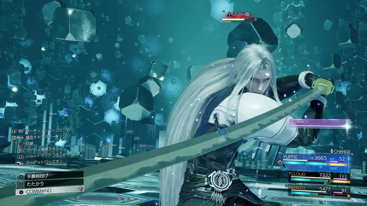 【FF7リバース】セフィロスVR装備・立ち回り解説！神々の黄昏欲しくねぇやついる？いねぇよなぁ？《異界の統率者・バトルシミュレーター》