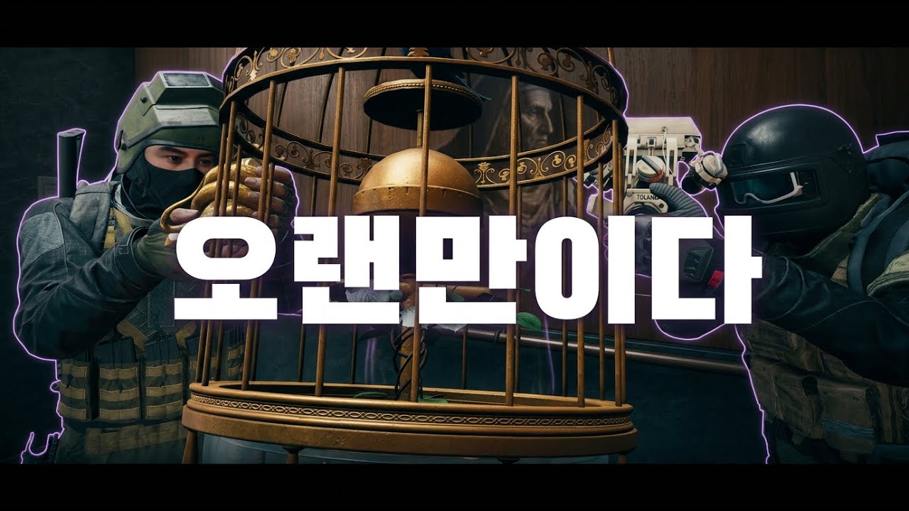 오랜만에.... 아레나 브레이크아웃 인피니트
